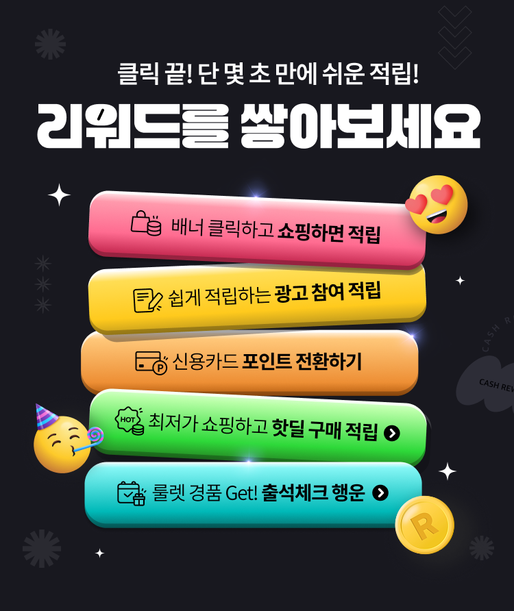 KT닷컴 캐시리워드 이미지 / KT 