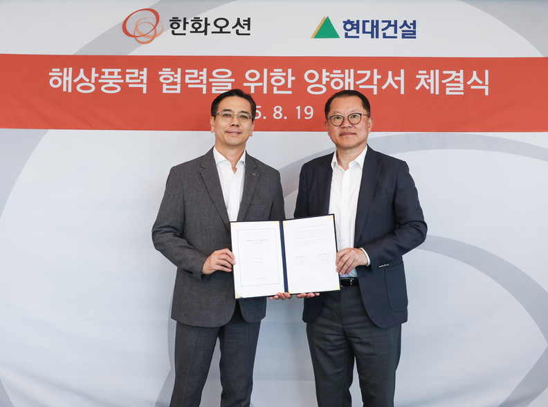 서울 장교동 한화빌딩에서 현대건설 이한우 대표이사(왼쪽)와 한화오션 김희철 대표이사가 국내 해상풍력사업 협력을 위한 양해각서를 체결한 뒤 기념촬영을 하고 있다. / 양사제공