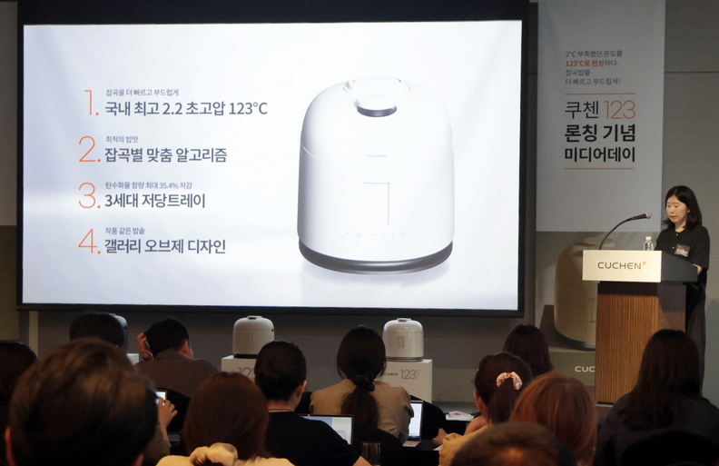 8월 21일 삼성동 인터컨티넨탈 서울 파르나스에서 열린 미디어데이에서 쿠첸 상품기획팀 문지혜 팀장이 신제품 밥솥 ‘123 밥솥’을 소개하고 있다. / 쿠첸 