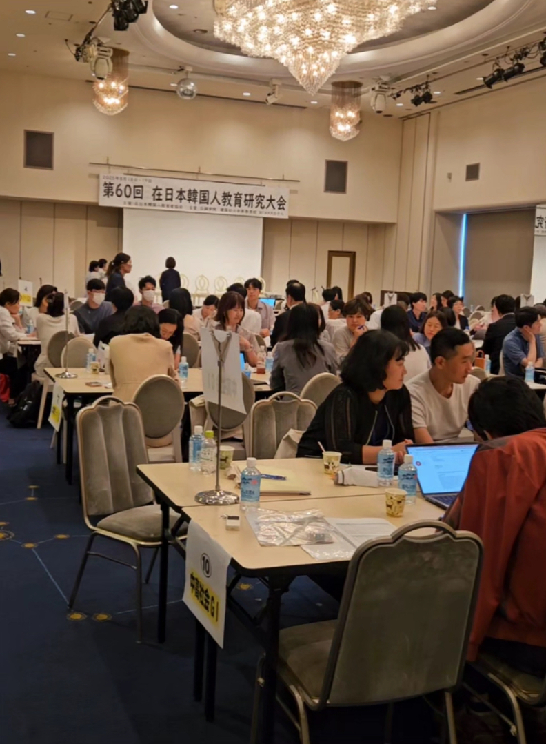 학토재가 일본 오사카 KKR호텔에서 열린 제60회 재일본한국인교육연구대회 학토재 교구 전시회를 성황리에 마쳤다. / 학토재