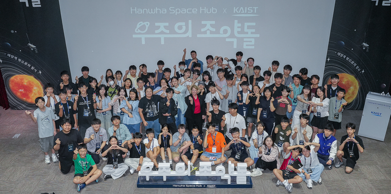 파멜라 멜로이 前 NASA 부국장이 한화 '우주의 조약돌'서 특별강연을 했다. / 한화