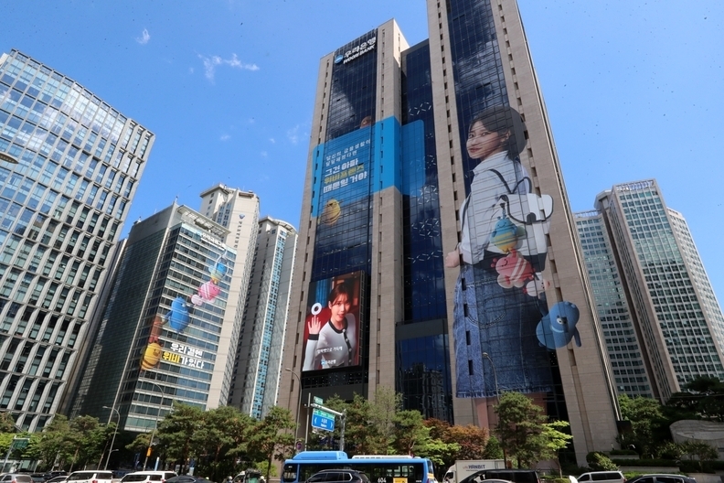  우리금융그룹 본사 사옥 전경 / 우리금융그룹