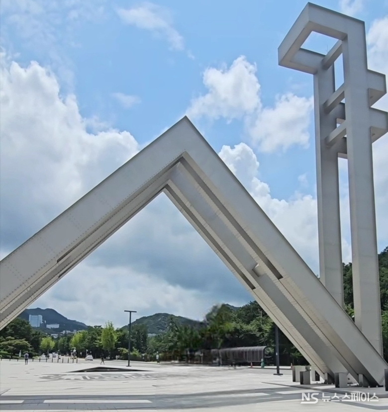 서울대학교 정문 / 뉴스스페이스DB