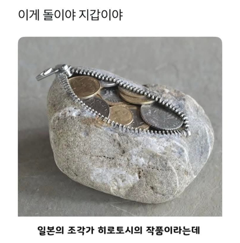 인스타그램, 인터넷커뮤니티