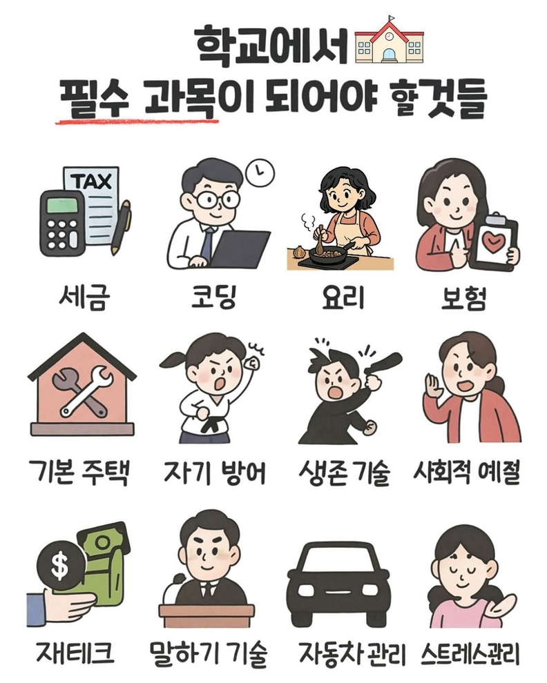 인터넷커뮤니티, 인스타그램