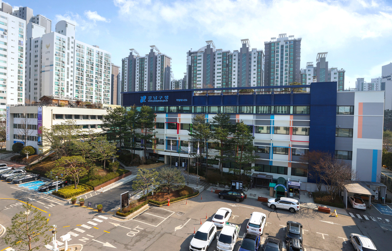 2025년 강남구청 전경 / 강남구