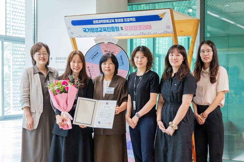 로레알코리아가 8월 28-29일 광주 국립아시아문화전당에서 개최된 ‘2025 문해교육 컨퍼런스’에서 교육부 장관으로부터 평생교육 유공 표창을 수상했다. 로레알코리아와 교육부 관계자들이 기념사진 촬영을 하고 있다. (왼쪽부터) 국가평생교육진흥원 변종임 평생교육정책본부장, 로레알코리아 소지혜 그룹홍보부문장, 교육부 최은희 인재정책실장, 로레알코리아 그룹홍보실 최선재 담당자, 교육부 김보현 평생학습지원과 사무관, 교육부 김유진 평생학습지원과 주무관 / 로레알코리아