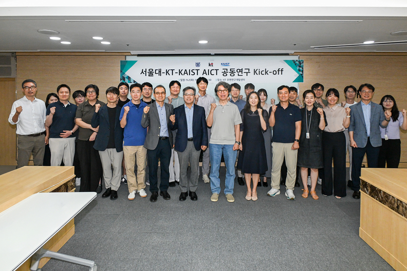 KT는 9월 2일 서울 서초구 KT 우면연구센터에서 서울대학교, KAIST와 각각 산학 공동 연구를 본격적으로 추진하며, AICT 기술 개발 협력 확대를 위한 킥오프 워크숍을 개최했다. / KT 