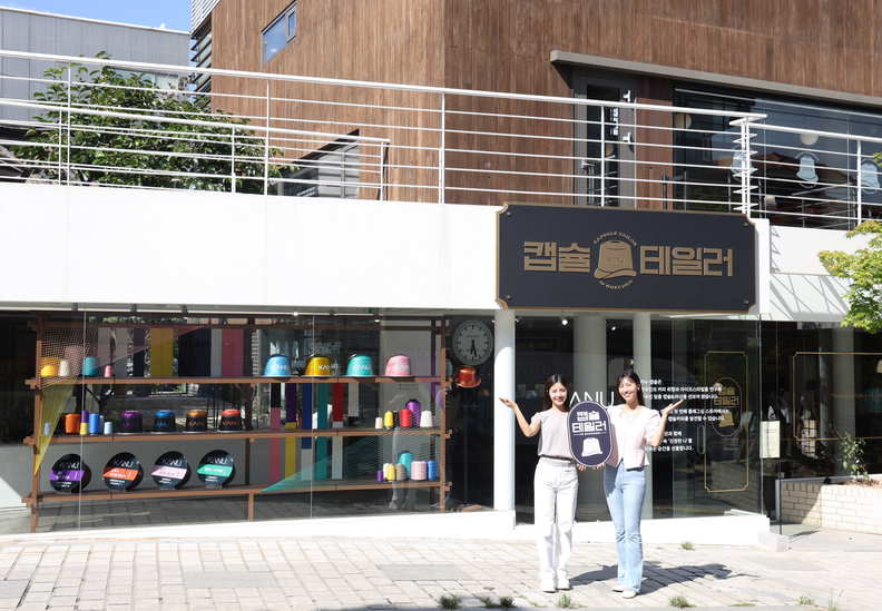 동서식품이 9월 4일부터 11월 2일까지 서울 종로구 북촌에서 플래그십 스토어 ‘카누 캡슐 테일러 in 북촌’을 운영한다. / 동서식품