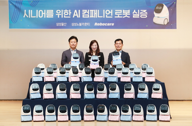 홈 AI 컴패니언 로봇 3사 실증 시작 세레모니. (왼쪽부터) 삼성노블카운티 박성현 대표, 삼성물산 조혜정 DxP본부장, 로보케어 문전일 대표이사 / 삼성물산