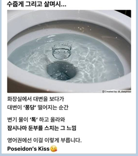 인터넷커뮤니티