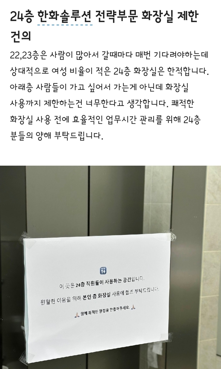 블라인드 캡처