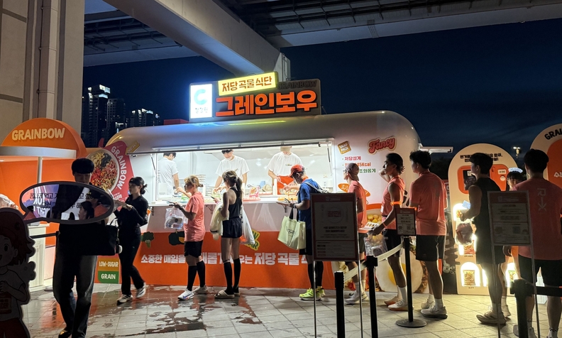 대상 청정원의 저당 곡물 식단 ‘그레인보우’가 지난 21일 열린 ‘잠수교 10K 나이트런’ 행사에 참가해 브랜드 체험 부스를 운영했다. / 대상그룹