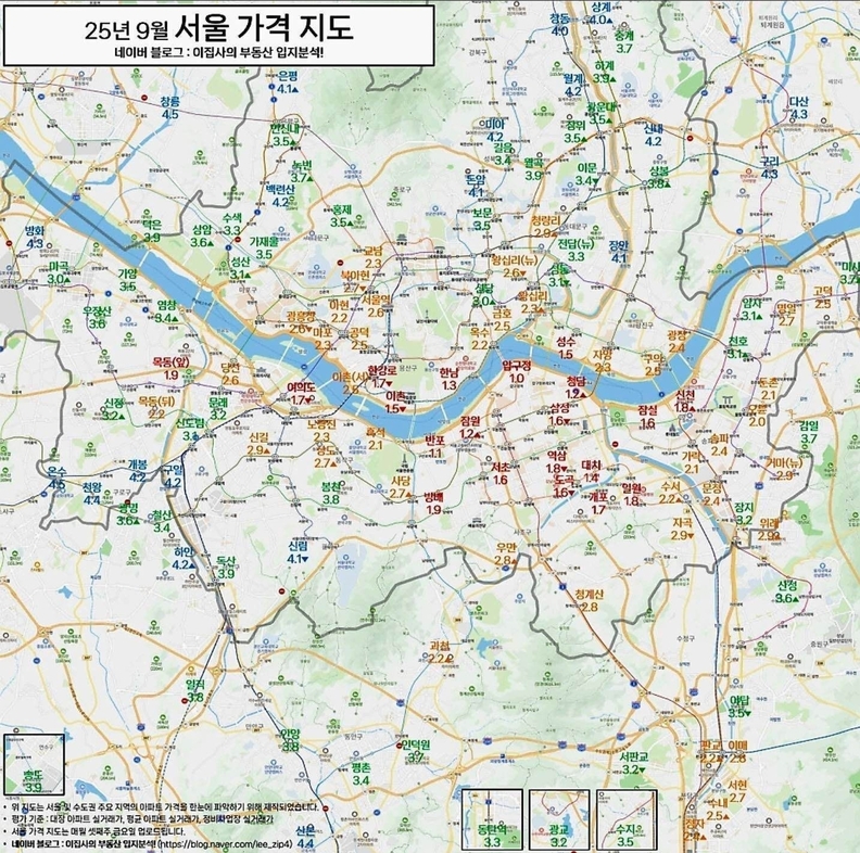 2025년 9월 서울시 가격지도 / 이집사의 부동산 입지분석