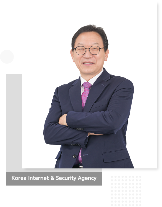 한국인터넷진흥원(KISA) 이상중 원장 / KISA