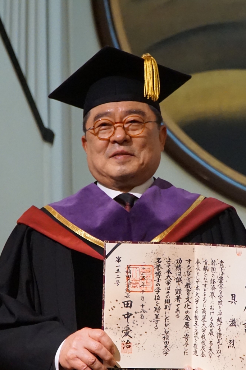 2025년 10월 18일 구자열 LS 이사회 의장이 와세다대로부터 명예 법학박사 학위를 받고 기념 촬영을 하고 있다. / LS그룹
