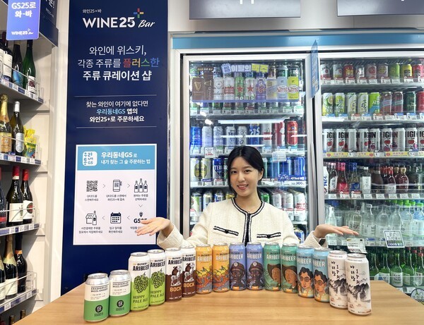 2024년 국민건강증진법을 가장 많이 위반한 주류 광고 기업은 GS리테일이 140건으로 1위를 차지했다. / GS리테일 