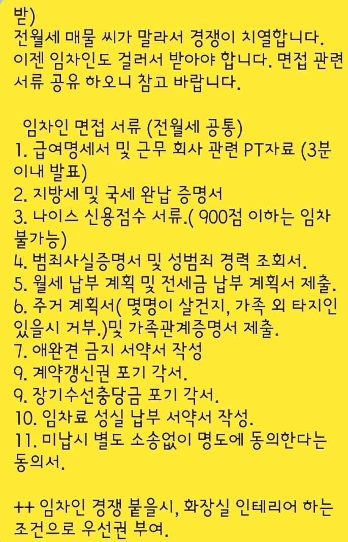 SNS 받글