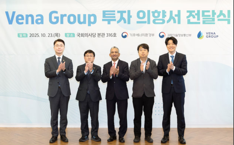 10월 23일 서울 여의도 국회 본관에서 블랙록 자회사 뷔나 그룹으로부터 한국의 재생에너지 및 AI인프라에 대한 투자 의향서를 전달받았다. 김성환 기후에너지환경부 장관(왼쪽 둘째), 뷔나 그룹 니틴 압테 회장(왼쪽 셋째)이 참석자들과 함께 기념촬영을 하고 있다. / 기후에너지환경부
