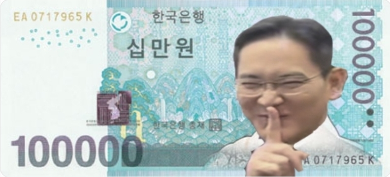 삼성전자 주가가 2025년 10월 27일, 전 거래일 대비 2.53% 상승한 10만1300원에 개장해 3.24% 오른 10만2000원으로 마감하며 역사상 처음으로 10만원을 돌파했다. / 인터넷커뮤니티, SNS