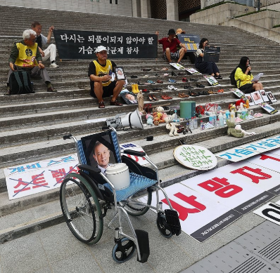 2025년 8월 28일 가습기살균제 참사 피해자 및 유족들과 환경보건센터 등 단체 회원들이 서울 종로구 세종문화회관 계단에서 가습기살균제 참사 14주년 기자회견을 열고 있다. / 연합뉴스 