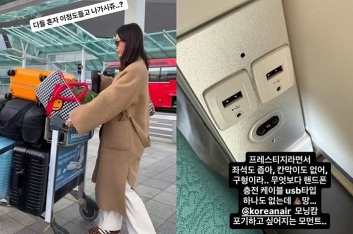 안선영 인스타그램 