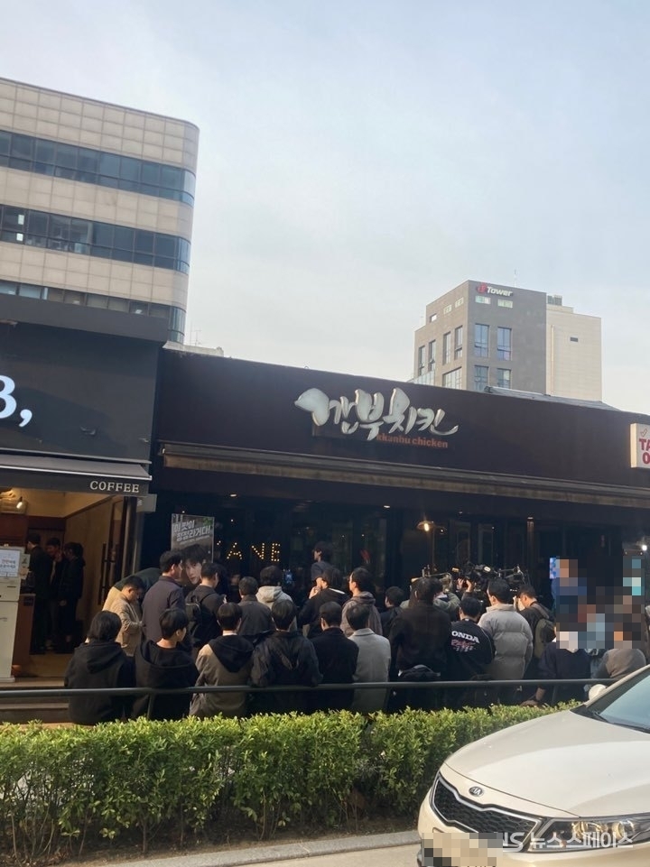 삼성역 인근 깐부치킨 / 뉴스스페이스DB 