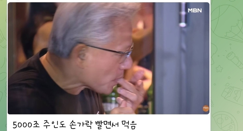 MBN 방송화면캡처