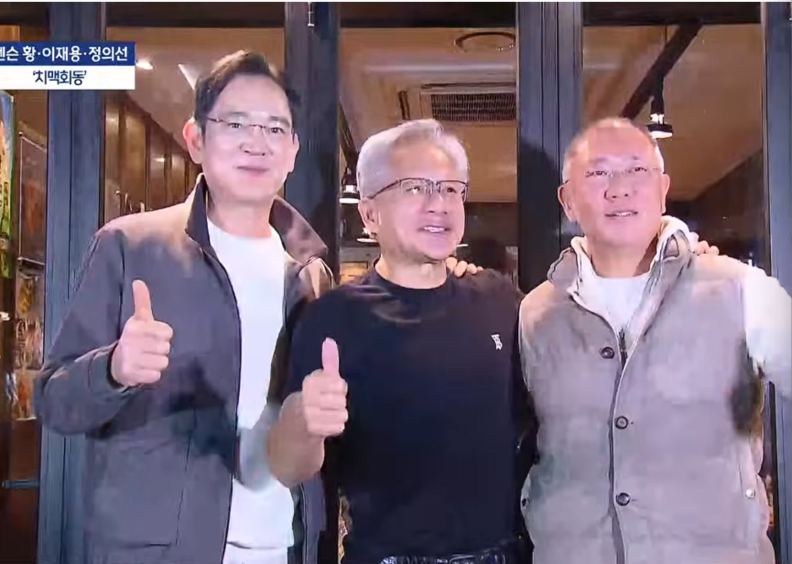 젠슨 황은 삼성전자가 엔비디아의 로보틱스용 애플리케이션프로세서(AP)를 전량 생산한다고 공식 발표했다. / 방송화면캡처 