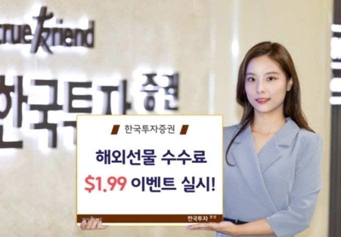 [랭킹연구소] “국내 증권사 절반, 지배구조 평가 ‘B 이하’ 구조적 취약…한국투자증권·유화증권, 최저 등급 ‘D’