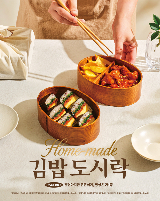 "연말 모임·회식도 개인화" JOMO 트렌드 속 ‘혼말족·솔리튜드 다이닝’ 뜬다…본도시락·풀무원·하림더미식 '혼식족 공략'