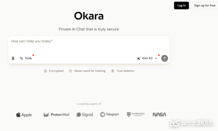 [빅테크칼럼] "월 10만원에 마케팅팀 통째로 고용"...Okara가 몰고 온 AI CMO '폭풍'