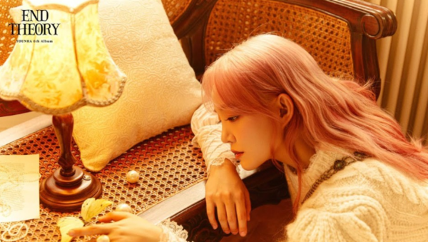 윤하 '사건의 지평선' 앨범 [C9엔터테인먼트]