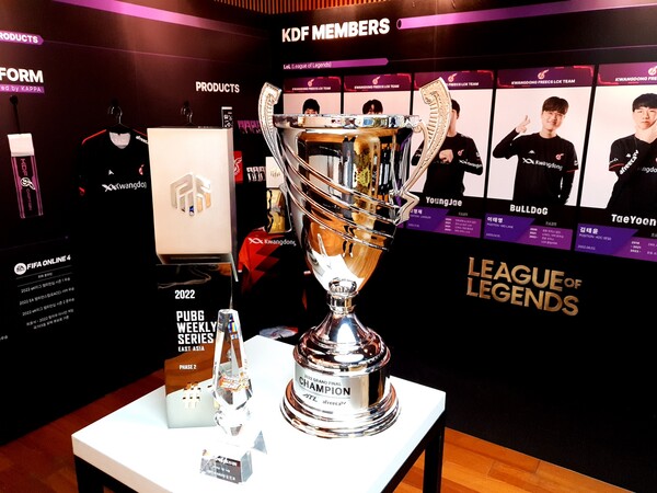 광동제약 ‘광동 프릭스 : We are KDF 전(展)’ 모습 [광동제약]
