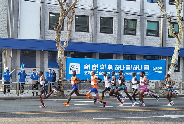동아오츠카 서울사무소 앞 응원존에서 동아오츠카 임직원과 가족들이 선수들을 응원하고 있다.[동아오츠카]