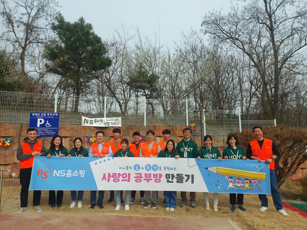 NS홈쇼핑 임직원들이 경기 용인 처인구에 위치한 경기도 아동일시보호소에서 사랑의 공부방 만들기 봉사활동을 하며 기념 촬영 포즈를 취하고 있다. [NS홈쇼핑]