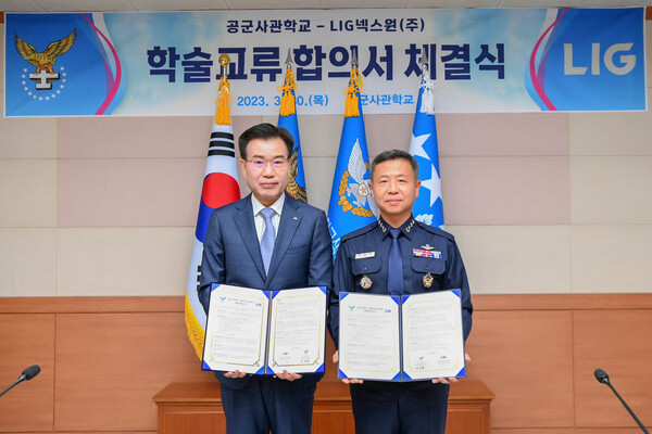 이건혁 LIG넥스원 PGM사업부문장(왼쪽)과 이상학 공군사관학교장이 30일 LIG넥스원과 공군사관학교의 학술 교류 합의서 체결식에서 학술 교류 합의서를 들고 기념 촬영하고 있다. [LIG넥스원]