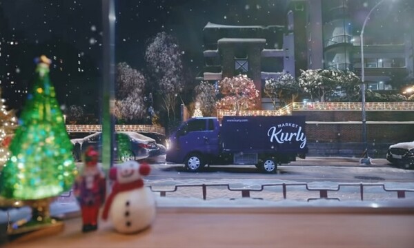 마켓컬리의 새벽배송차 [컬리]
