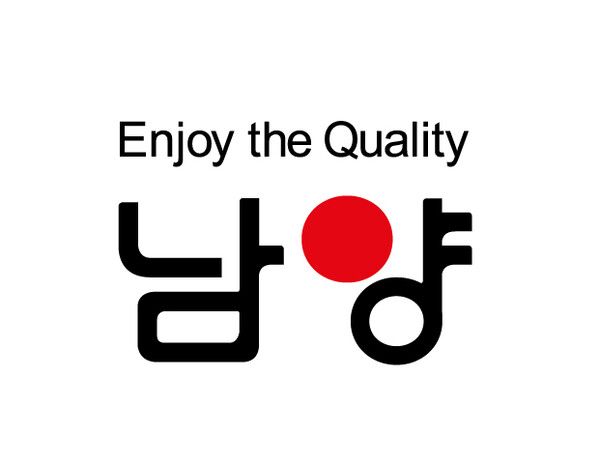 남양유업 CI [남양유업]