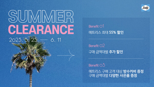 씰리침대는 오는 25일부터 6월 11일까지 롯데프리미엄아울렛 이천점, 현대프리미엄아울렛 김포점, 신세계프리미엄아울렛 파주점을 비롯한 14개 아울렛 매장에서 아울렛 전용 제품을 최대 55% 할인판매하는 기획전을 진행한다. [씰리침대]