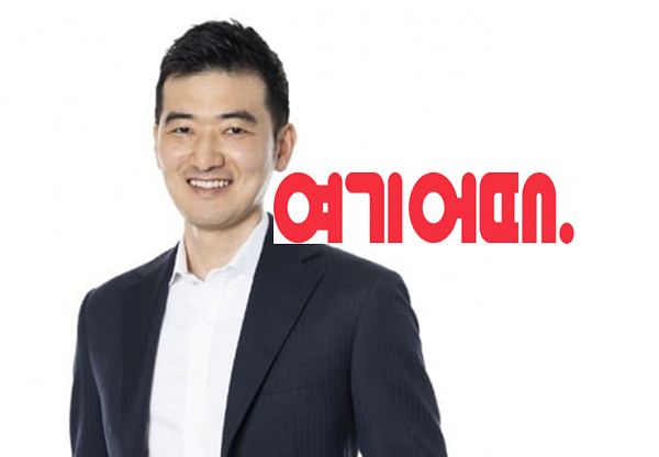 정명훈 여기어때 대표 [여기어때]