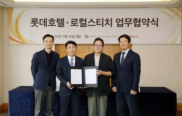 롯데호텔은 공간 기획 전문 기업인 로컬스티치와 업무협약(MOU)을 체결했다. (왼쪽부터) 롯데벤처스 임태희 상무, 롯데호텔 이효섭 기획본부장, 로컬스티치 김수민 대표, 롯데호텔 윤민수 미래사업부문장 [롯데호텔]