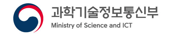 과학기술정보통신부 MI 과학기술정보통신부 MI