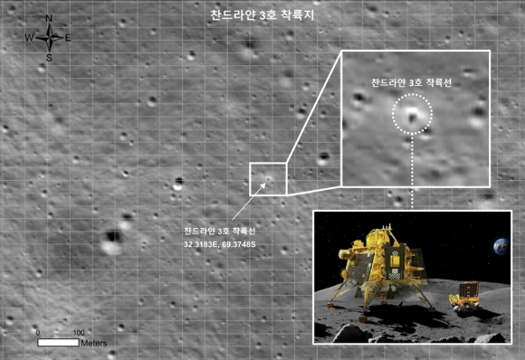 우리나라 달 탐사선 다누리가 지난달 27일 달 남극에 착륙한 인도의 찬드라얀 3호를 촬영하는데 성공했다. [항공우주연구원]