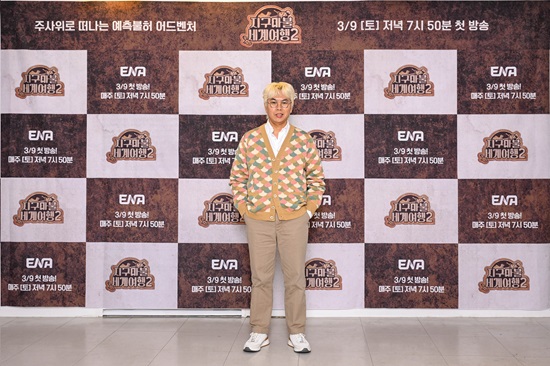 김태호 PD [ENA]