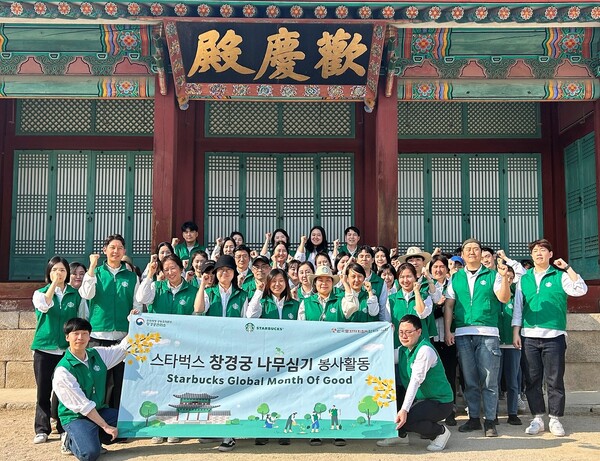 스타벅스 바리스타 50명이 식목일을 앞두고 4월 3일 창경궁을 방문했다. 스타벅스는 올해 창경궁에 나무 1,000주를 심으며 문화재 지킴이 활동을 이어 나갈 예정이다. [스타벅스]