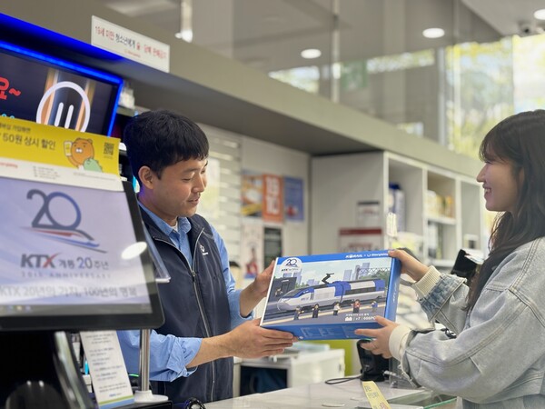 KTX 개통 20주년 한정판 KTX산천 열차블록은 스토리웨이 편의점에서 구매할 수 있다. [코레일유통]